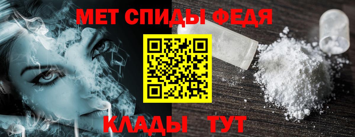 АМФ 97% Чебоксары