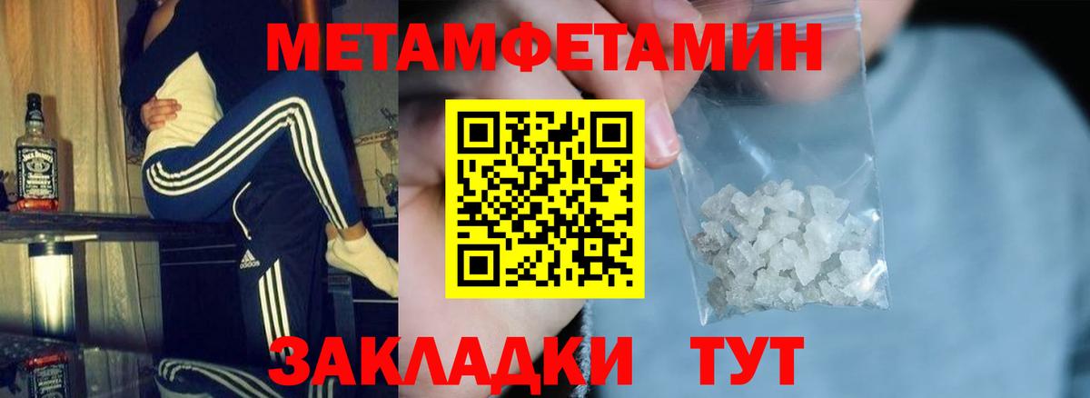 Amphetamine  АМФЕТАМИН  Чебоксары  АМФ Premium 