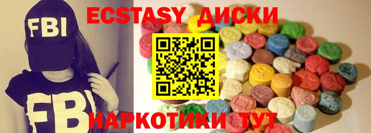 Ecstasy louis Vuitton  omg сайт  Ecstasy 300 mg  Чебоксары  ЭКСТАЗИ 