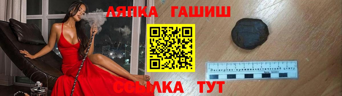 ГАШ убойный  Гашиш  Гашиш индика сатива  Чебоксары 