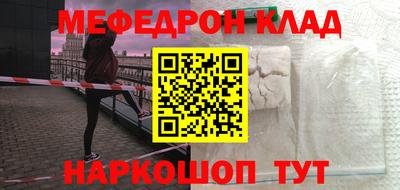 молекула духа Апрелевка