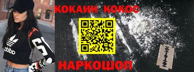 шишки Аргун