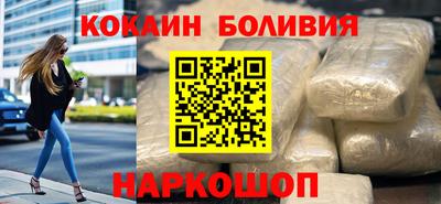 кокаин колумбия Апшеронск