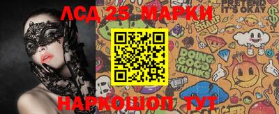 молекула духа Апрелевка