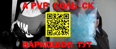 кокаин колумбия Апшеронск