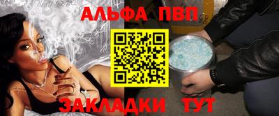 кокаин колумбия Апшеронск