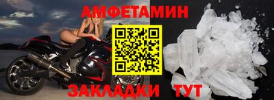 шишки Аргун