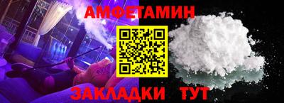 молекула духа Апрелевка