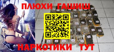 шишки Аргун