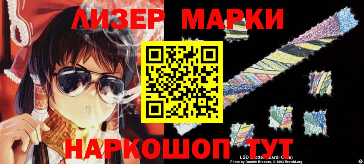 Лсд 25 экстази кислота Чебоксары