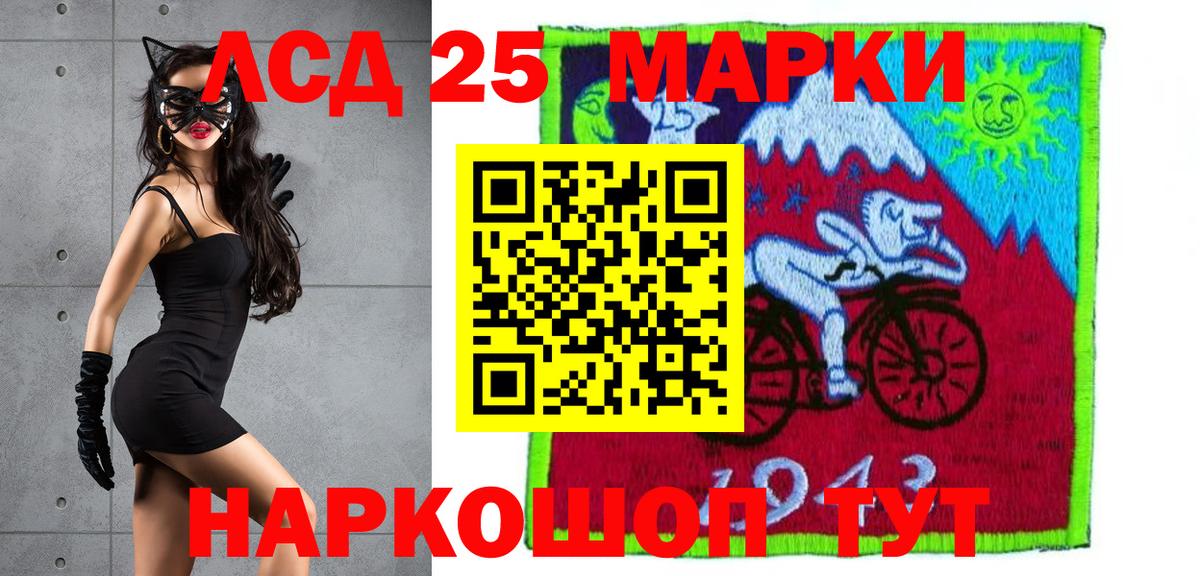 Лсд 25 экстази ecstasy  ЛСД экстази  Чебоксары 