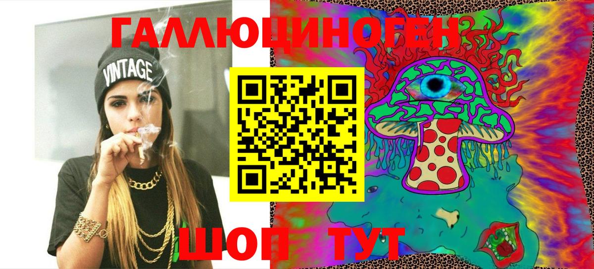 Галлюциногенные грибы Magic Shrooms  Чебоксары 