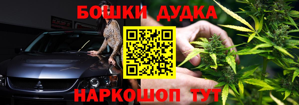 Канабис индика Чебоксары